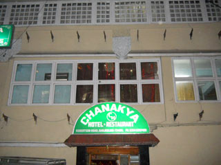 Chanakya Hotel Darjeeling